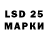 LSD-25 экстази ecstasy Volk Djon