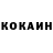 КЕТАМИН ketamine Segmane Fares