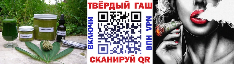 наркота  Братск  MEGA ссылки  Еда ТГК марихуана 