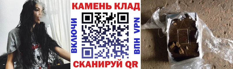 Гашиш хэш Братск