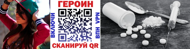 дарнет шоп  Братск  Героин Афган 
