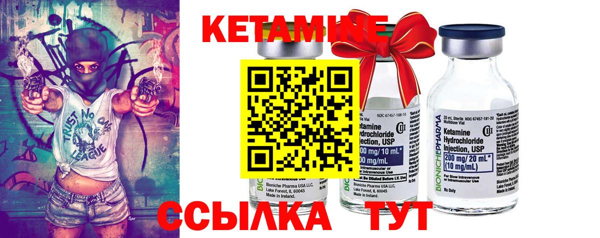 MEGA ССЫЛКА  КЕТАМИН ketamine  Вход с VPN  Братск  Кетамин ketamine 