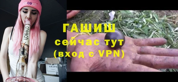 а пвп мука Абинск