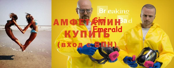 а пвп мука Абинск