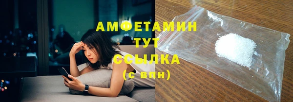 а пвп мука Абинск