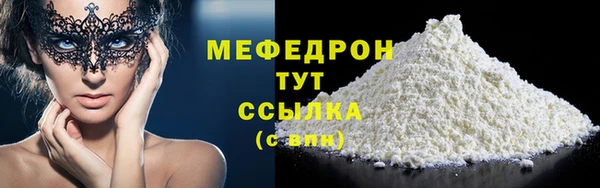 мескалин Абаза