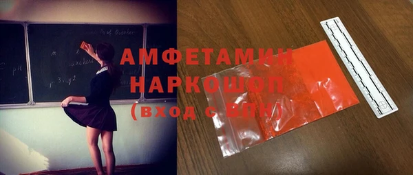 мескалин Абаза