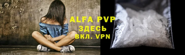 мескалин Абаза