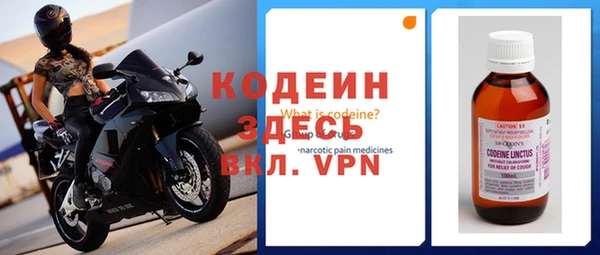 а пвп мука Абинск