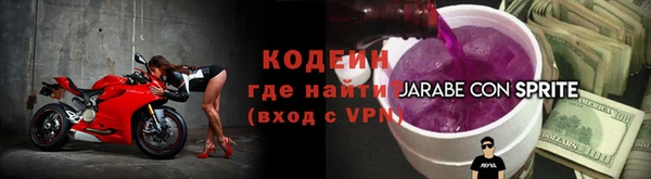 мескалин Абаза