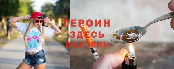 а пвп мука Абинск