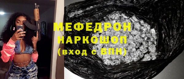 твердый Абдулино