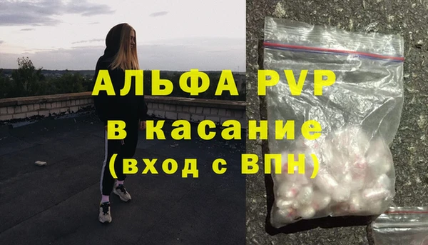 а пвп мука Абинск