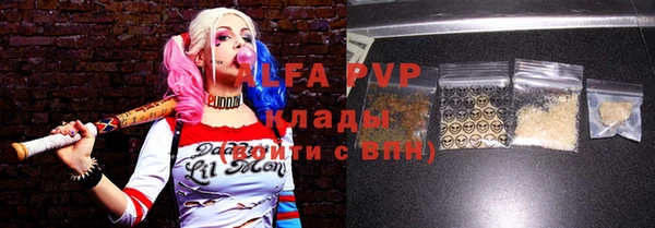 ALPHA-PVP Алзамай