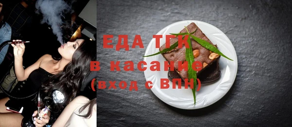 твердый Абдулино