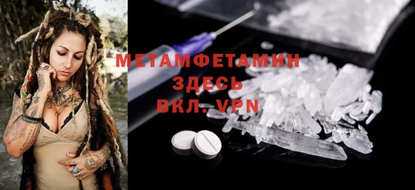 ALPHA-PVP Алзамай