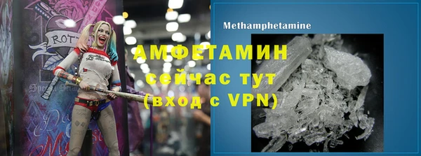 мескалин Абаза