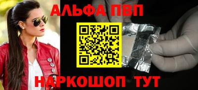 кокаин премиум Ярцево