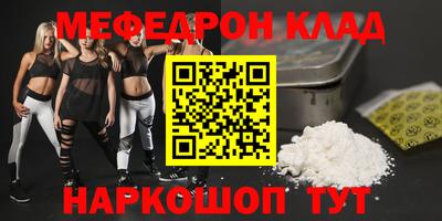 бутират Ярославль