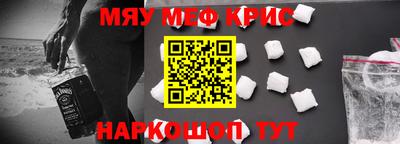 кокаин премиум Ярцево
