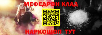 бутират Ярославль