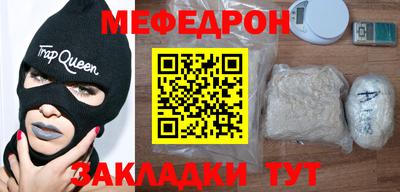 бутират Ярославль