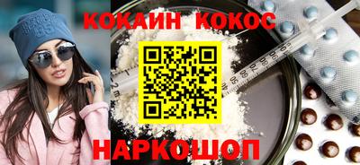 бутират Ярославль