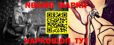 метадон Янаул