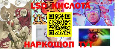 бутират Ярославль