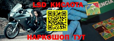 кокаин премиум Ярцево