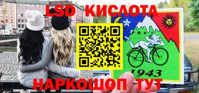 бутират Ярославль