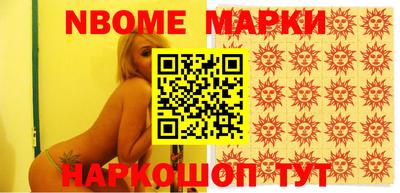 метадон Янаул