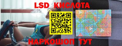 бутират Ярославль