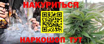 кокаин премиум Ярцево