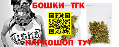 бутират Ярославль