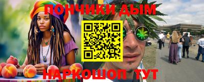 бутират Ярославль