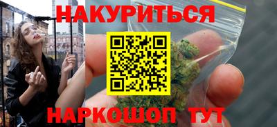 бутират Ярославль