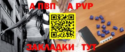 бутират Ярославль
