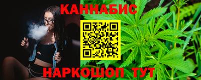 метадон Янаул