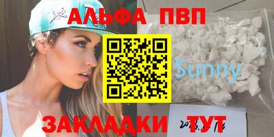 бутират Ярославль