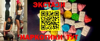 бутират Ярославль
