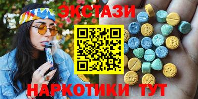 бутират Ярославль