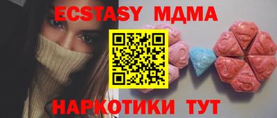 бутират Ярославль
