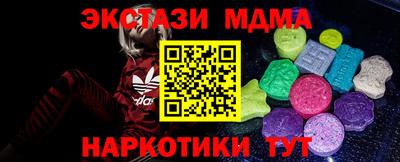 кокаин премиум Ярцево