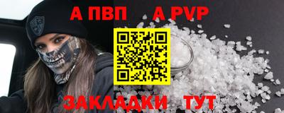 метадон Янаул