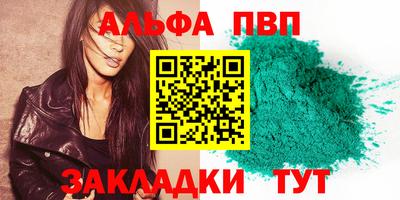 метадон Янаул