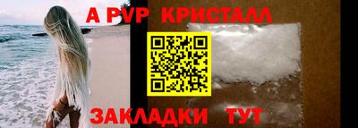 метадон Янаул