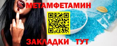 метадон Янаул