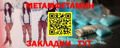 кокаин премиум Ярцево