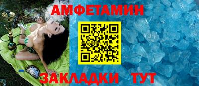 кокаин премиум Ярцево